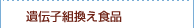 ��`�q�g�����H�i