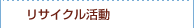 ���T�C�N������