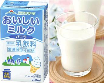 milk250ml.JPG