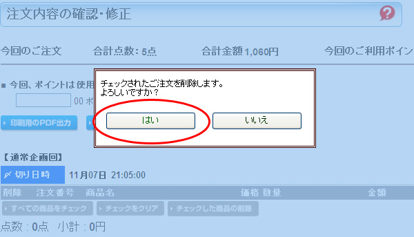 jidou3.jpg