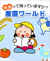 �Y�����[���h