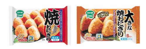 091102onigiri.jpg
