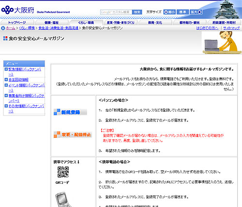 0911osakamm.jpg