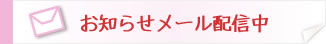 ���m�点���[���z�M��