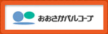 おおさかパルコープ
