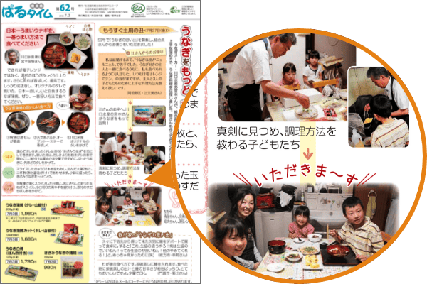 ぱるタイムに出ました!(阿倍野区の組合員さんのエピソード)
