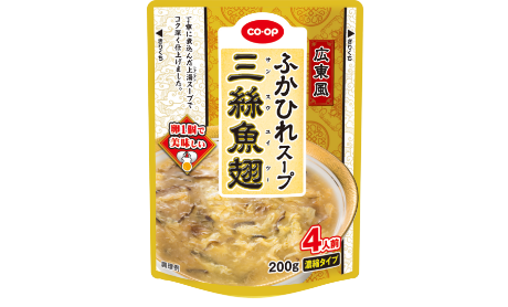 ふかひれスープ200g(4人前)