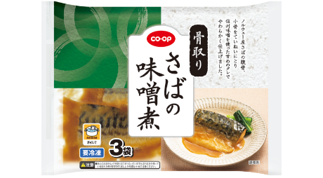 骨取りさばの味噌煮285g(3袋)