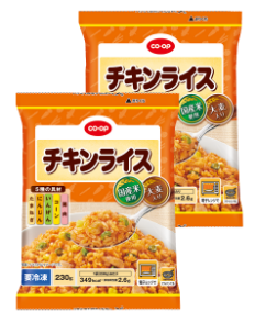 チキンライス230g×2