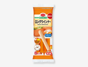 ロングウインナー（ポーク&チキン）
