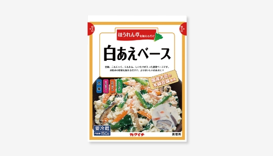 白あえベース