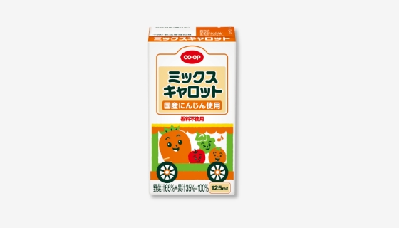 ミックスキャロット