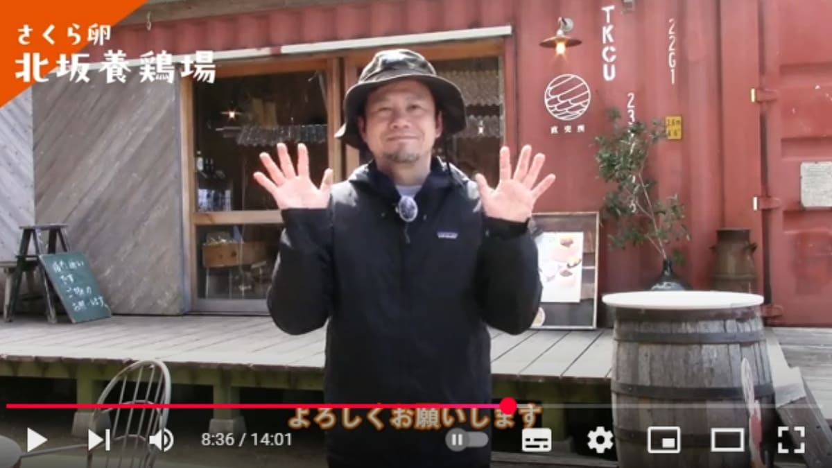 50周年メッセージをいただきました
