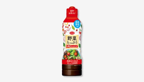 野菜たっぷり和風ドレッシング