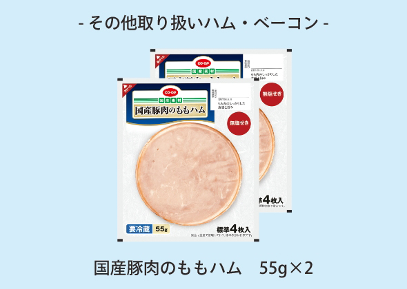メーカーのご紹介