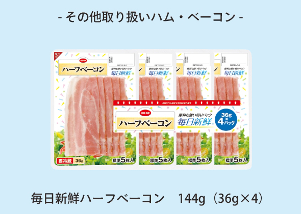 メーカーのご紹介