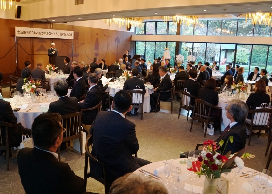 「創設50周年記念式典」開催のご報告