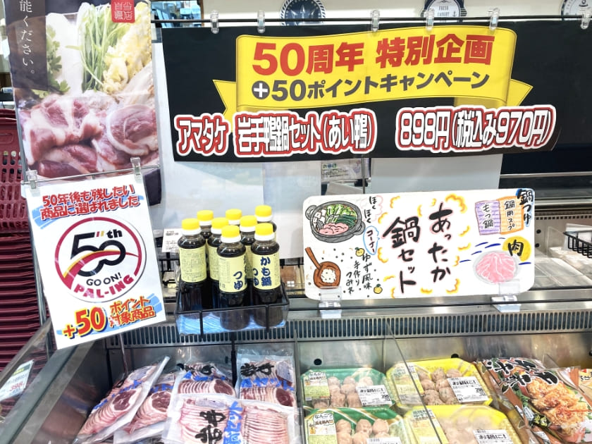 お店：9月27日(土)～11月28日(金)