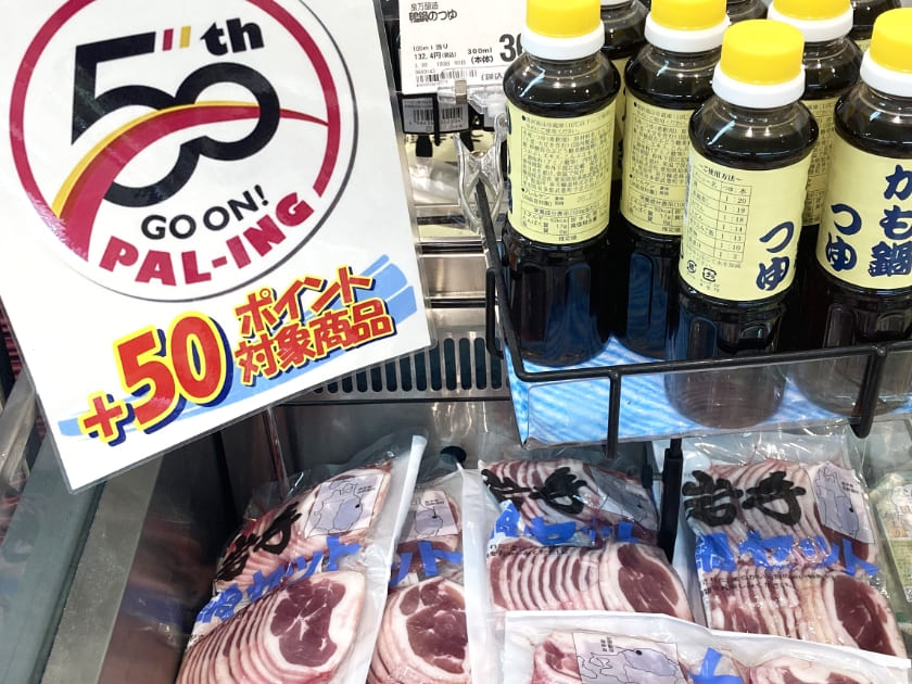 お店：9月27日(土)～11月28日(金)