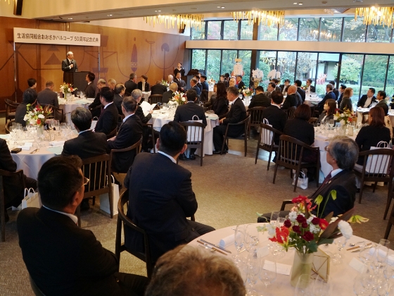 「創設50周年記念式典」開催のご報告