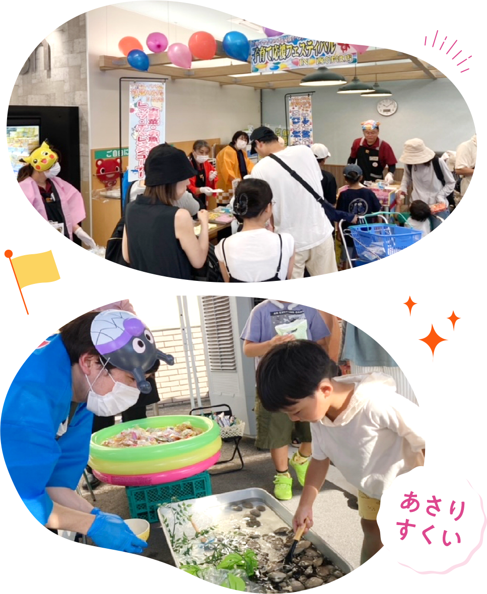 西くずは店「子育て応援フェスティバル」のようす