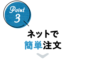 point3