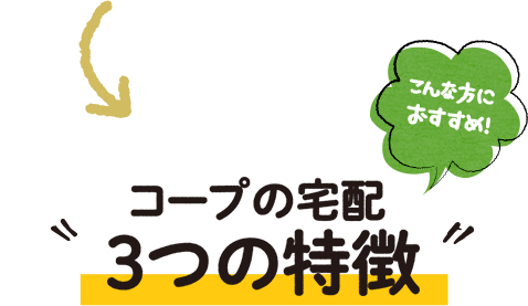こんな方におすすめ
