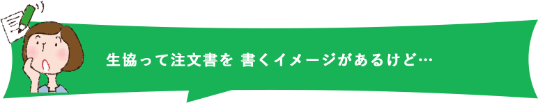 宅配サービス