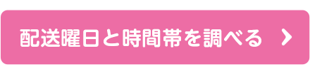 資料請求
