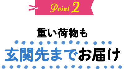 ママに選ばれる理由 はじめての方へ 生活協同組合おおさかパルコープ