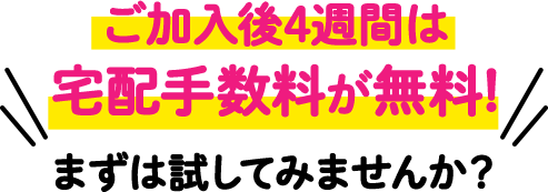 詳しくはこちら