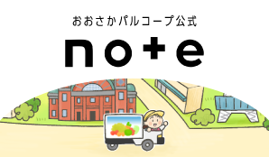 note