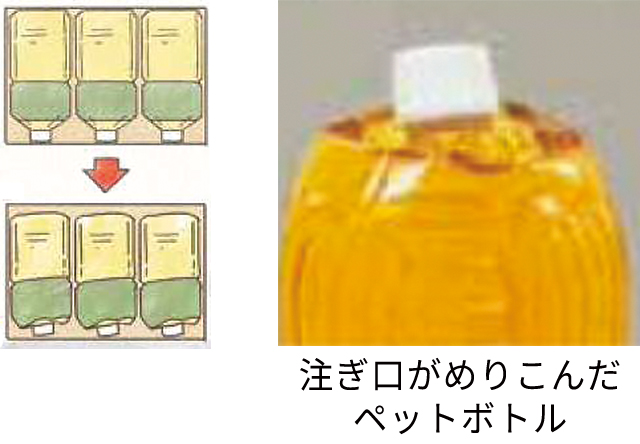 注ぎ口がめりこんだペットボトル