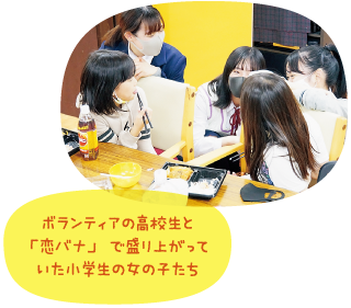 テイクアウトの取り組み