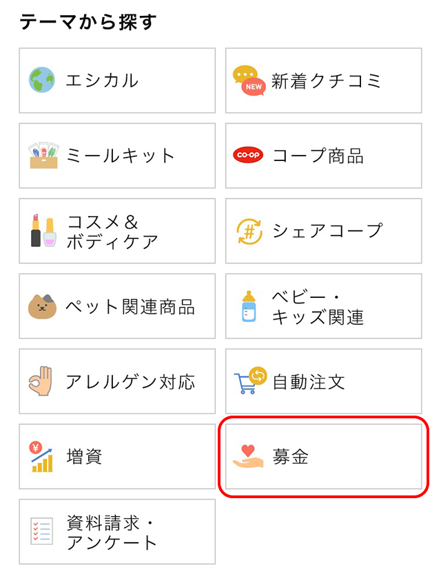注文番号注文
