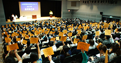 総代会報告2016年