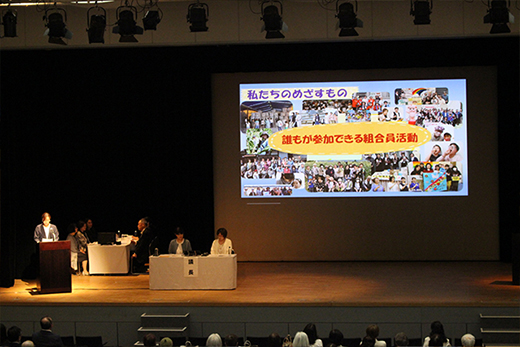 2024年度 活動報告