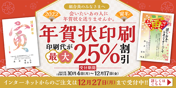 生活協同組合おおさかパルコープ お役立ちサービス 生活協同組合おおさかパルコープ お役立ちサービス