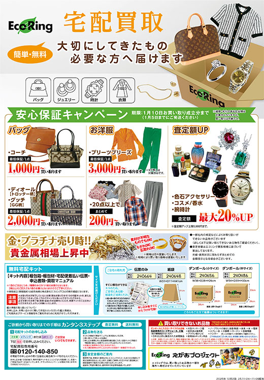 【注意】お取り置き品 ご購入お控えください 669db5331644f.jpg