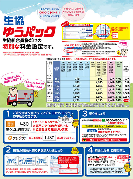 サイズ直し料金※※12号から16号へ変更※※ サイズ直し料金※※12号から16号へ変更※※ 結婚（婚約）