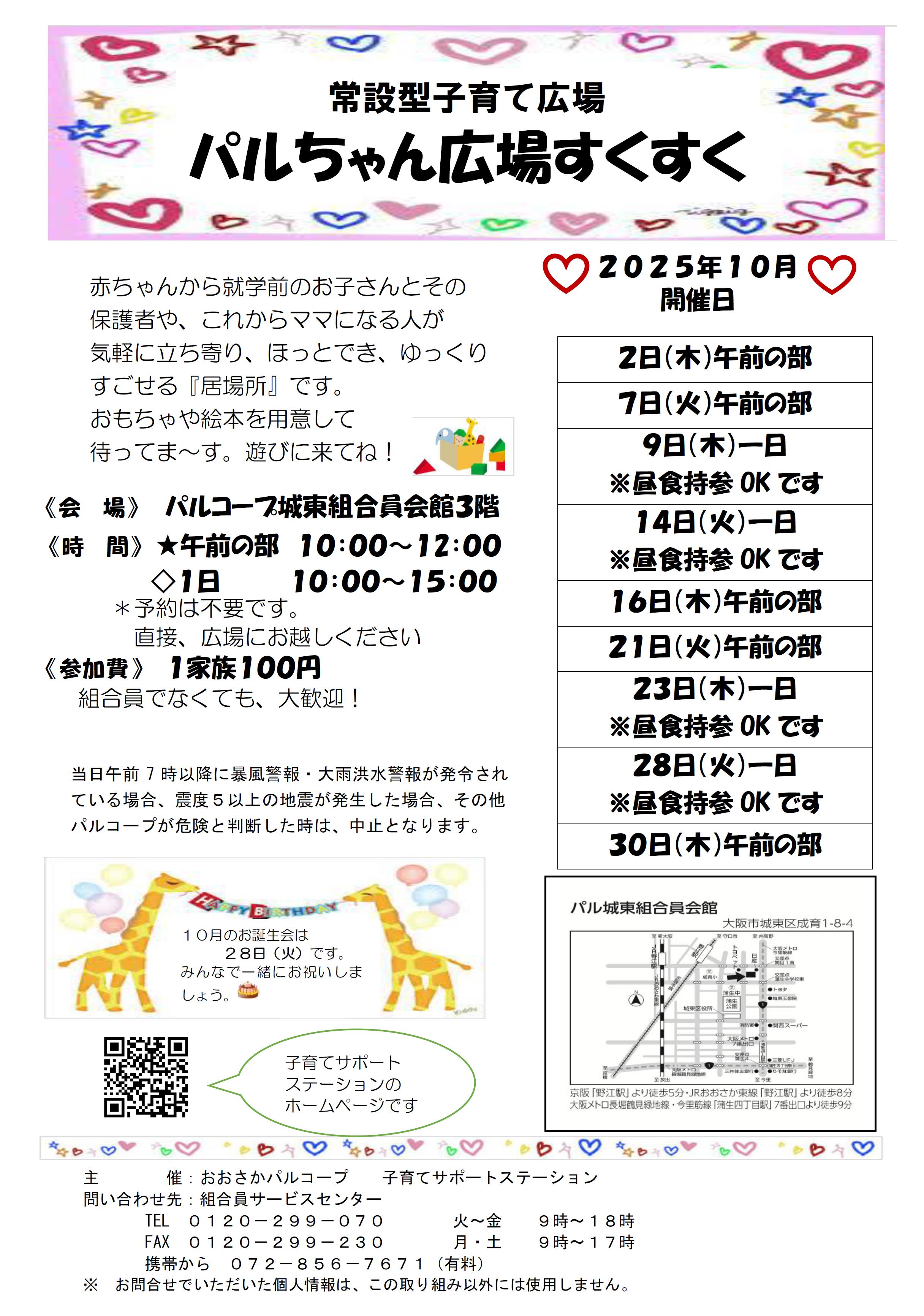 すくすく10.jpg