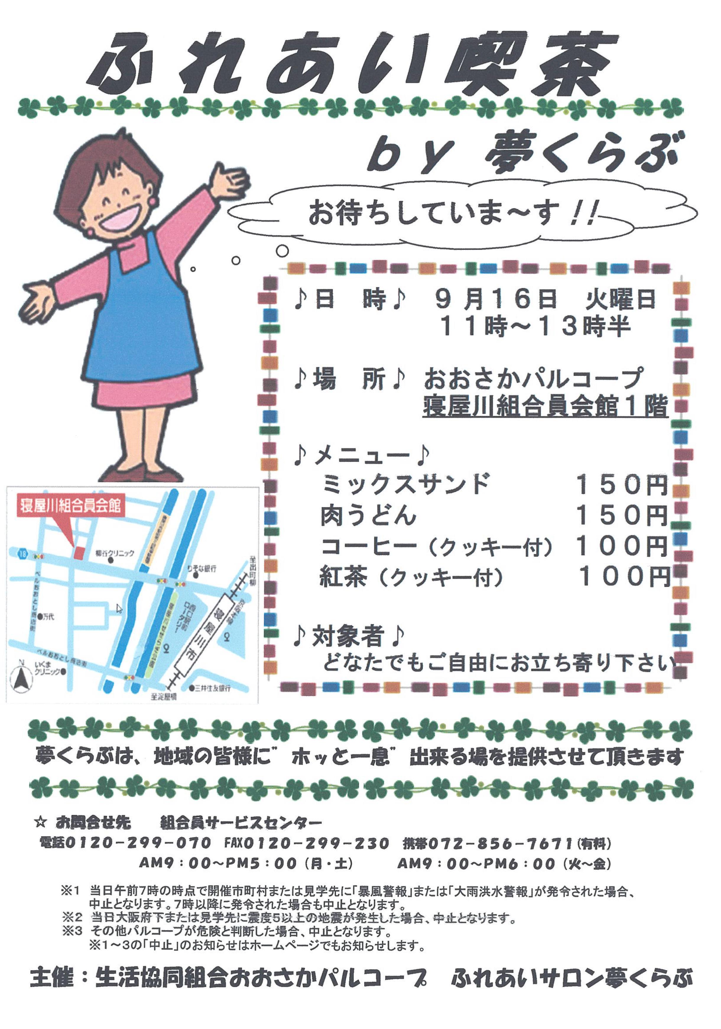 ふれあい9.jpg