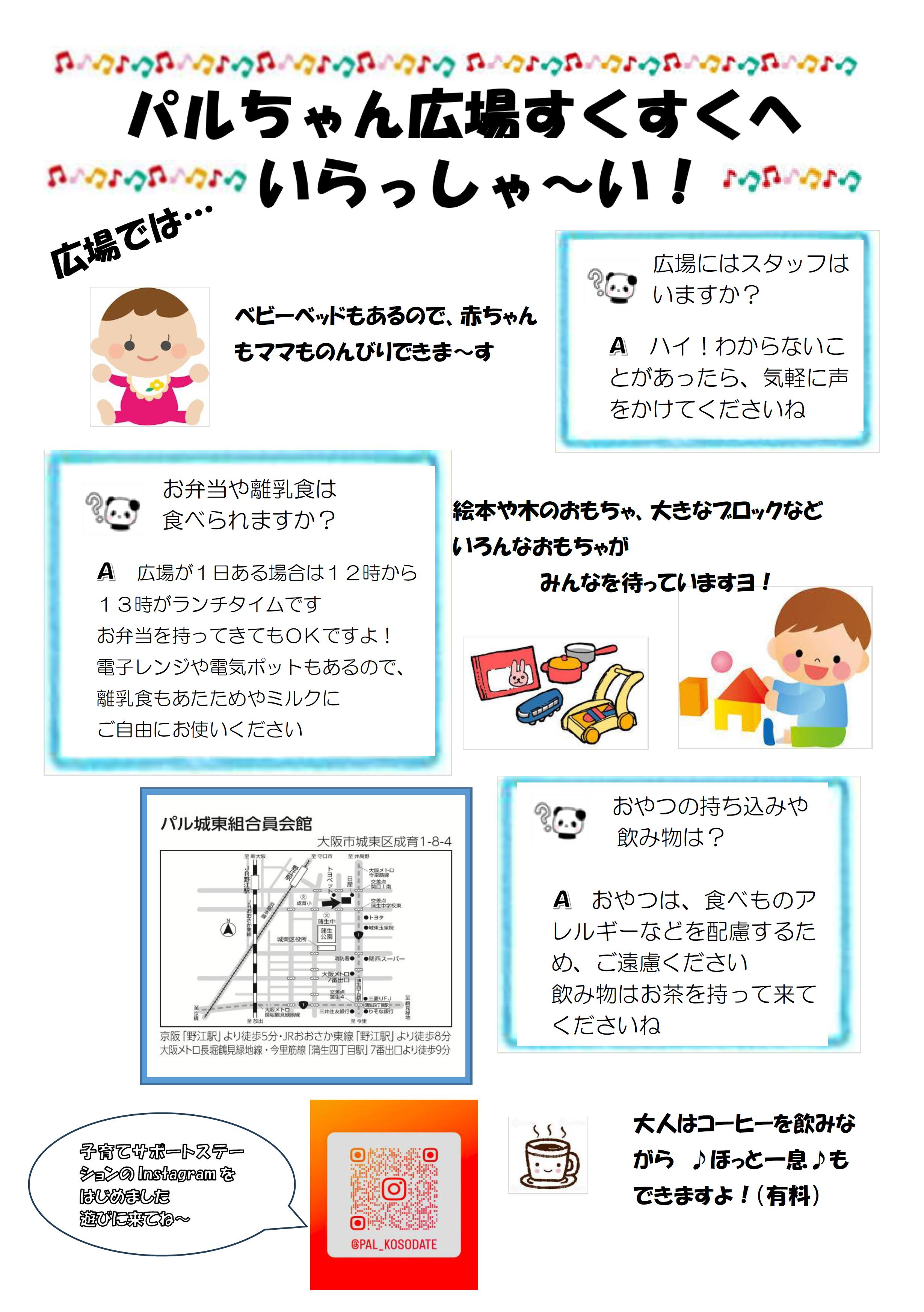 ロゼッタ裏.jpg