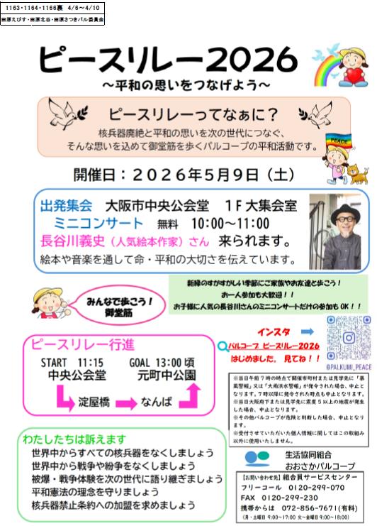 田原えびす裏.jpg