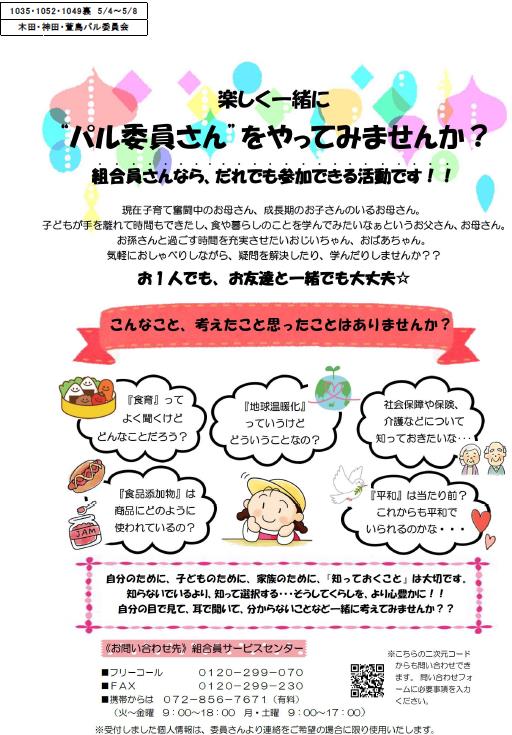 萱島サンスターウラ.jpg