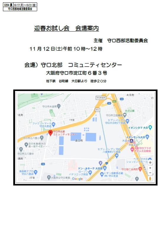 西部　裏.jpg