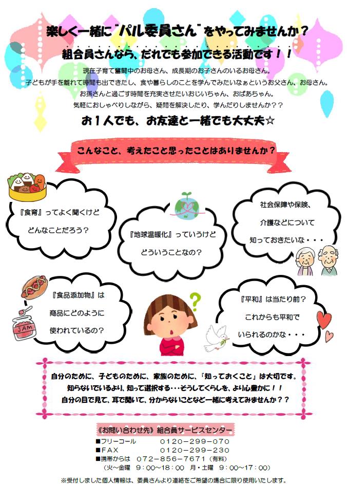 豚まん　ウラ.jpg