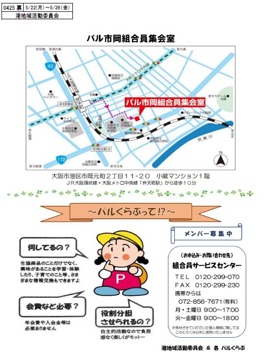 0425　港　うら.jpg