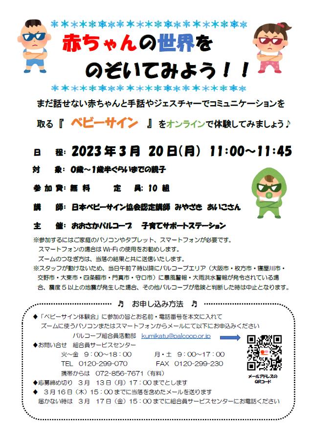 ハルさま確認ページ♥ ハル