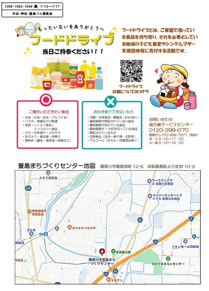 20250713-1359・1052・1049-2.jpg